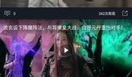 吃瓜视频网站,带你领略网络娱乐新风尚