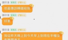 热点爆料马上爆料的软件 娱乐圈的不正常系统 瓜瓜吃瓜ppt图片,热点爆料神器“马上爆料”与“不正常系统”瓜瓜吃瓜，PPT图片生成新潮流
