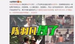 独家爆料pua初中生内部视频 热点事件黑网爆料入口,黑网爆料入口引发热议